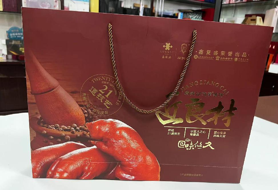 巴塘礼品盒定制